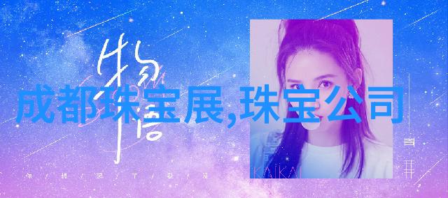 花开那年青春绽放 BVLGARI宝格丽DivasDream系列 见证你的成长